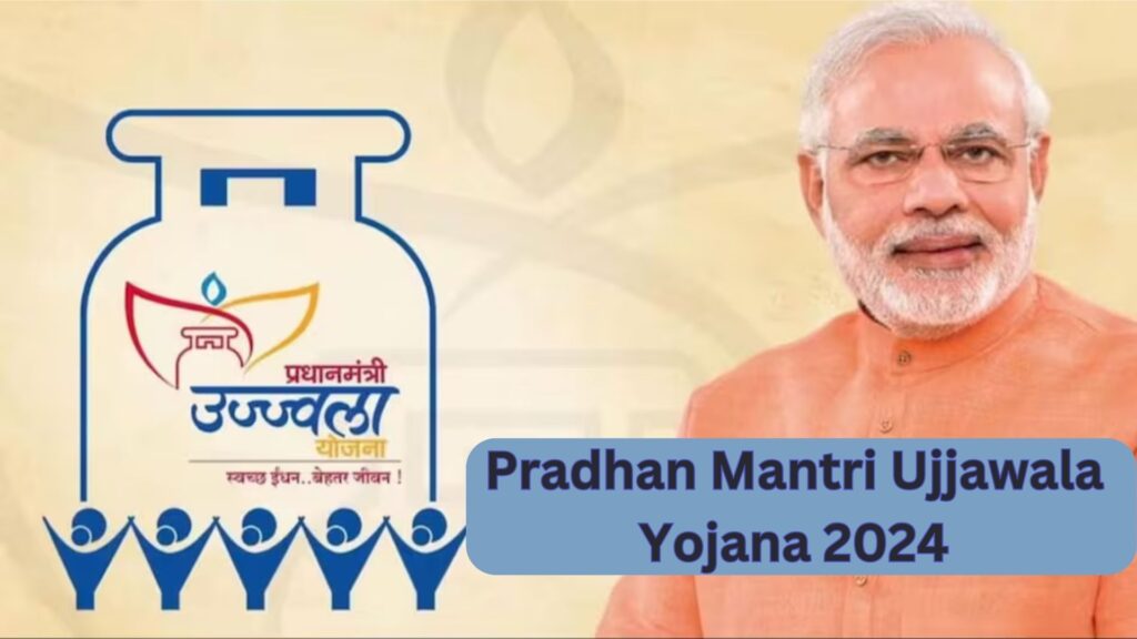 Pradhan Mantri Ujjawala Yojana 2024